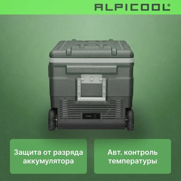 Компрессорный автохолодильник Alpicool U75 (12/24V)